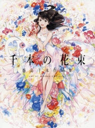 【レベル・ネオ】藍原延珠(日高里菜様銀サイン)　ブラック・ブレット 超希少】藍原延珠(日高里菜様銀サイン) レベル・ネオ ブラック