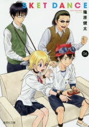 スケットダンス」検索結果 | アニメイト