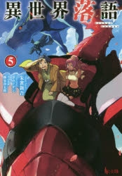 切り抜き◆関智一 177ページ+付録DVD 1枚+付録CD 1枚(声優) 切り抜き◇関智一 177ページ+付録DVD 1枚+付録CD 1枚(声優