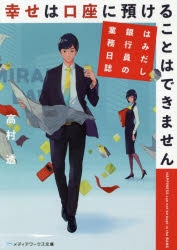 高村透 検索結果 アニメイト