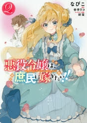 封宝 検索結果 アニメイト