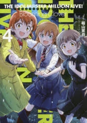 WS 寛ぎのひととき 北沢 志保 BNP 4枚セット 検索結果]-amiami.jp-あみあみオンライン本店-