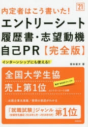 坂本直文 検索結果 アニメイト
