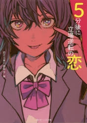 ナナカワ 検索結果 アニメイト