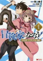 晴空」検索結果 | アニメイト