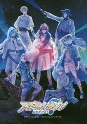 阿部敦さん 直筆サイン入りチェキ(アイドリッシュセブン×オシ通) アイドリッシュセブン（アイナナ） | アニメイト