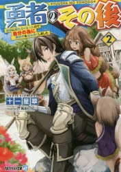 十一屋翠 検索結果 アニメイト