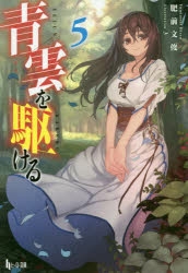 検索結果 アニメイト