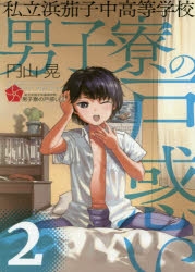 書籍 アニメイト