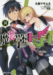 魔装学園H×H 第3巻 限定版 [DVD] 2zzhgl6 Amazon.co.jp: 魔装学園H×H [レンタル落ち] 全6巻セット