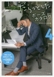 マール社編集部 検索結果 アニメイト