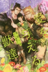 茶柱一号」検索結果 | アニメイト