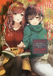 ぴゃあ 検索結果 アニメイト