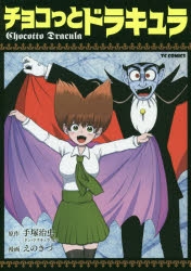 えのきづ アニメイト