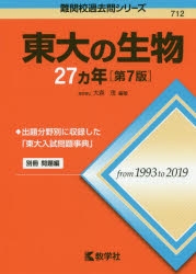 教学社 検索結果 アニメイト