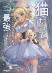 検索結果 アニメイト