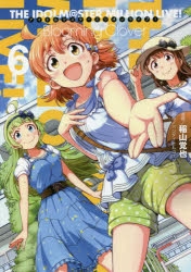 高坂海美」検索結果 | アニメイト