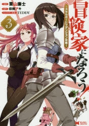 スタンピード 検索結果 アニメイト