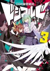 検索結果 アニメイト