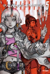 マルドゥック・スクランブル 特典 イラストカード マルドゥック・スクランブル | アニメイト