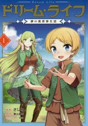 電柱棒 検索結果 アニメイト