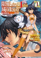 雨壱絵穹 検索結果 アニメイト