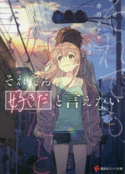へちま」検索結果 | アニメイト