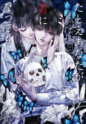 清原紘作品 セット Amazon.co.jp: 清原 紘: books, biography, latest