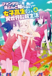 モーニングスターブックス 検索結果 アニメイト