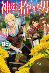 Hj Novels 検索結果 アニメイト
