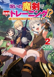 Mfブックス 検索結果 アニメイト