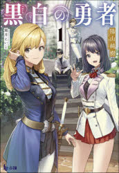 霜月えいと アニメイト