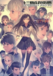 こやまひろかず アニメイト