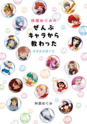 パプリカ」検索結果 | アニメイト