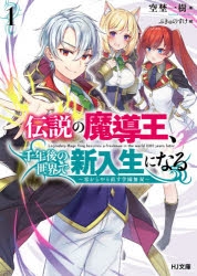 空埜一樹 アニメイト