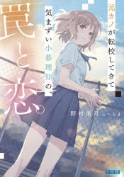へちま」検索結果 | アニメイト