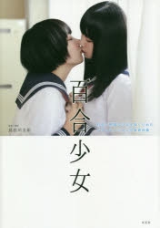 書籍 その他書籍 アニメイト