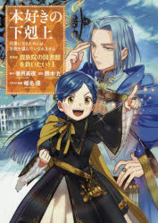 椎名優 検索結果 アニメイト
