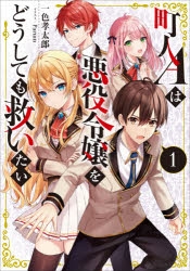 アース スター エンターテイント 検索結果 アニメイト