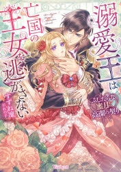 すずね凜 検索結果 アニメイト