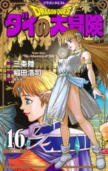 愛蔵版コミックス 検索結果 アニメイト