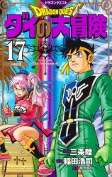 愛蔵版コミックス 検索結果 アニメイト