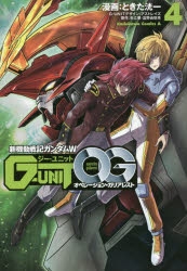 ときた洸一 検索結果 アニメイト