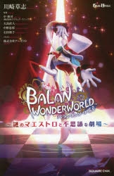 石田彰」検索結果 | アニメイト
