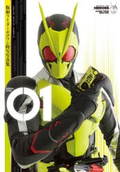 特写写真集」検索結果 | アニメイト