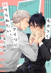 泉くれは | アニメイト