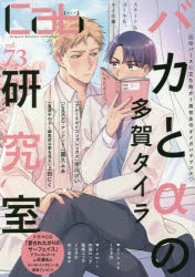 アニメイト長崎 on X: 