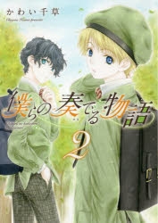かわい千草 検索結果 アニメイト