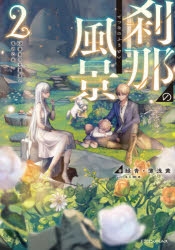 いした 検索結果 アニメイト