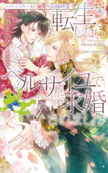 芦原モカ アニメイト